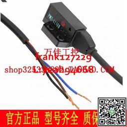 @上新精品PM2-LH10B LF10B LL10B-C1原裝正品松下神視SUNX光電開關傳感器 價格比較,價格查詢,歷史價格詳細信息