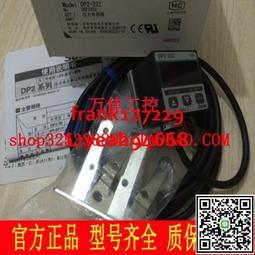 松下壓力傳感器DP-002 壓力開關UDP002正壓表 現貨供應 歷史價格詳細信息