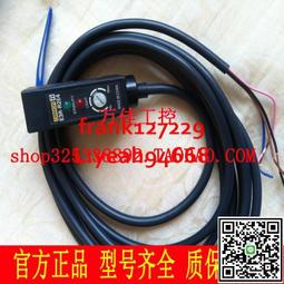 對射光眼線帶光眼一條←規格彈珠機投珠器退珠器光眼對射雙頭兒童出珠感應器拍拍樂遊戲機配件 歷史價格詳細信息