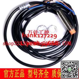 接近開關P R08-2DN PR12-4DN PR18-8DN PR30-15DN DC24三線NPN 歷史價格詳細信息