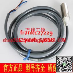 E2K-X8ME1 歐姆龍接近開關 歷史價格詳細信息