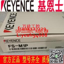 @上新精品原裝正品 KEYENCE基恩士 FS-V21RP 光纖放大器數字光纖傳感器現貨 歷史價格詳細信息