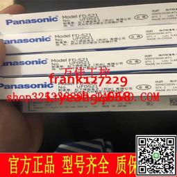 原裝正品Panasonic松下音響遙控器進口版，適用于松下原 歷史價格詳細信息