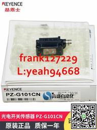 @上新精品正品基恩士KEYENCE接近開關傳感器  EV-108M 112M 118M 112U 108U 歷史價格詳細信息