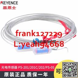 @上新精品正品基恩士PS-N11N N11P PS-T1 T1P PS-T2 T2P放大器光電傳感器 歷史價格詳細信息