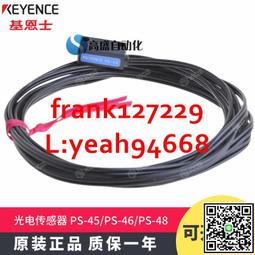 @上新精品正品基恩士PS-N11N N11P PS-T1 T1P PS-T2 T2P放大器光電傳感器 歷史價格詳細信息