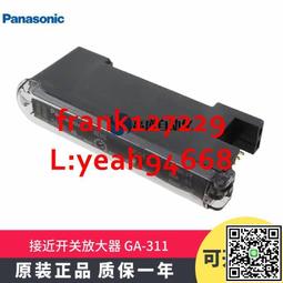 原裝正品Panasonic松下音響遙控器進口版，適用于松下原 歷史價格詳細信息