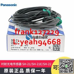 現貨新款原裝松下 HHR-380A HR-4/3AU 17670 3800mAh 12V Ni-MH 電池 歷史價格詳細信息