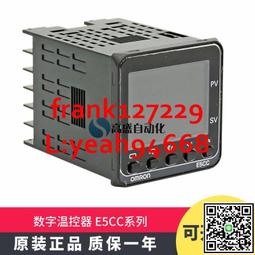 @上新精品正品E5CC-QX2ASM-800 智能數顯溫控器儀表 溫度控制器 原裝 歷史價格詳細信息