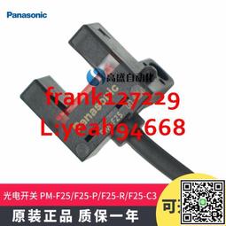 @上新精品松下MS-DP1-1 MS-DP1-2安裝支架卡扣可配101,102,001,002,011,012 歷史價格詳細信息