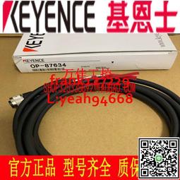 @上新精品原裝正品基恩士LR-TB2000 LR-TB2000C LR-TB2000CL激光傳感器現貨 歷史價格詳細信息