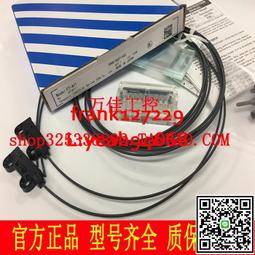 @上新精品原裝正品 松下SH-21 SH-21E SH-22光電開關傳感器超薄對射型 現貨 歷史價格詳細信息