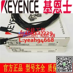 @上新精品正品基恩士PS-N11N N11P PS-T1 T1P PS-T2 T2P放大器光電傳感器 歷史價格詳細信息