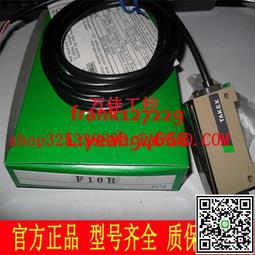 全新原裝正品TAKEX竹中光纖放大器 F1RMPN DC12-24V光電傳感器【開票聯繫客服】 歷史價格詳細信息