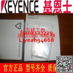 全新原裝正品 日本 古河 FURUTECH FP-803（G25082 歷史價格詳細信息