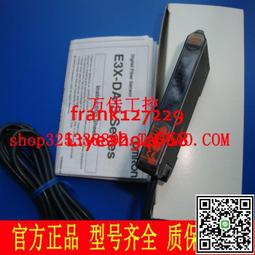 @上新精品原裝正品光電開關放大器光纖傳感器E32-D11N  T11N ZD11N ZT11N 歷史價格詳細信息
