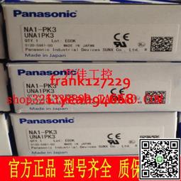 正品 松下 全新熱敏紙傳真機電話復印一體機辦公家用自動接收傳真機 歷史價格詳細信息