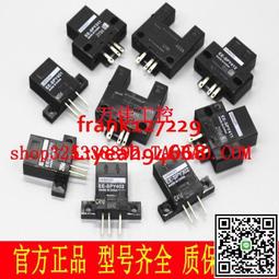 原裝正品光電開關E3T-SL21 E3T-SL11假一罰十 歷史價格詳細信息