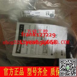 原裝paanasonic松下光電傳感器數字光纖放大器FX-301P現貨銷售【開票聯繫客服】 歷史價格詳細信息