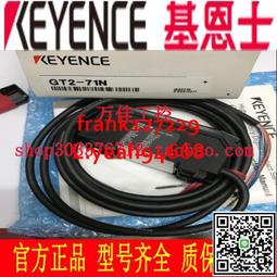 基恩士位移傳感器控制器 GT2-71N 72N DL-RS1詢價 歷史價格詳細信息