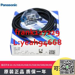 @上新精品松下MS-DP1-1 MS-DP1-2安裝支架卡扣可配101,102,001,002,011,012 歷史價格詳細信息