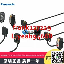 @上新精品松下MS-DP1-1 MS-DP1-2安裝支架卡扣可配101,102,001,002,011,012 歷史價格詳細信息