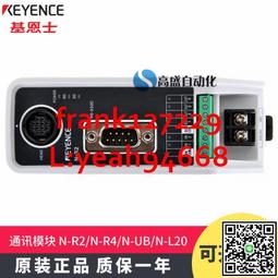 @上新精品二手原裝基恩士色標激光光電開關傳感器 LR-W70 LR-W500 歷史價格詳細信息