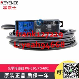 @上新精品原裝正品檢測液位光電開關傳感器EE-SPX613 302-W2A  402 304 305 歷史價格詳細信息