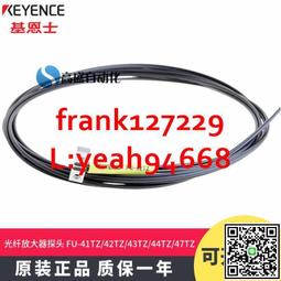 @上新精品正品基恩士FU-53TZ 51TZ 52TZ 54TZ FU-56TZ放大器光纖探頭傳感器 歷史價格詳細信息