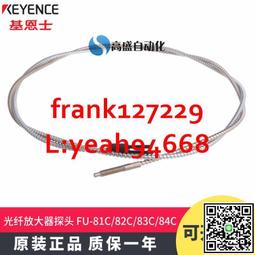 @上新精品正品基恩士FU-53TZ 51TZ 52TZ 54TZ FU-56TZ放大器光纖探頭傳感器 歷史價格詳細信息