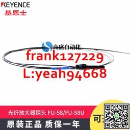 @上新精品正品基恩士FU-53TZ 51TZ 52TZ 54TZ FU-56TZ放大器光纖探頭傳感器 歷史價格詳細信息