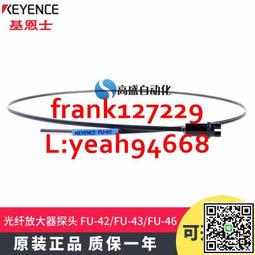 @上新精品正品基恩士FU-53TZ 51TZ 52TZ 54TZ FU-56TZ放大器光纖探頭傳感器 歷史價格詳細信息