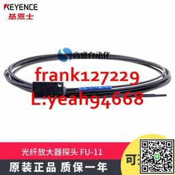 @上新精品正品基恩士FU-53TZ 51TZ 52TZ 54TZ FU-56TZ放大器光纖探頭傳感器 歷史價格詳細信息