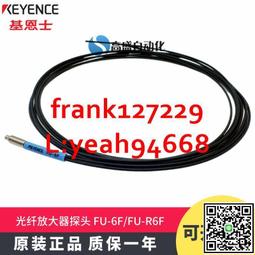 @上新精品正品基恩士FU-53TZ 51TZ 52TZ 54TZ FU-56TZ放大器光纖探頭傳感器 歷史價格詳細信息