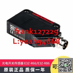 E3Z-R66       Omron/歐姆龍內置小型放大器光電傳感器【開票聯繫客服】 歷史價格詳細信息