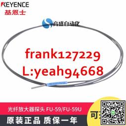 @上新精品正品基恩士FU-53TZ 51TZ 52TZ 54TZ FU-56TZ放大器光纖探頭傳感器 歷史價格詳細信息