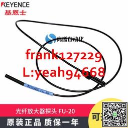 現貨.光纖漫反射探頭聚光鏡M3M4M6光纖放大器線探頭FRS310 PR310 GR310 歷史價格詳細信息
