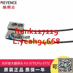 @上新精品正品基恩士FU-53TZ 51TZ 52TZ 54TZ FU-56TZ放大器光纖探頭傳感器 歷史價格詳細信息