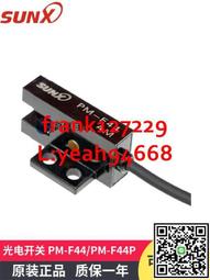 原裝正品Sunx神視放大器內置光電開關 EX-43 限定反射型【開票聯繫客服】 歷史價格詳細信息