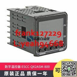 溫度控制器E5CC-QX2ASM-800/RX2ASM-800/CX2ASM/2DSM/801/804/802 歷史價格詳細信息