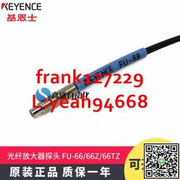@上新精品正品基恩士FU-53TZ 51TZ 52TZ 54TZ FU-56TZ放大器光纖探頭傳感器 歷史價格詳細信息