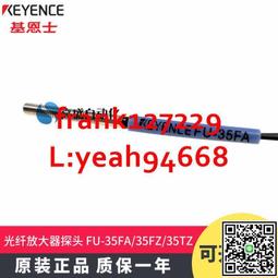 @上新精品原裝正品基恩士FU-78 FU-79 FU-79U對射型M3放大器光纖探頭傳感器 歷史價格詳細信息