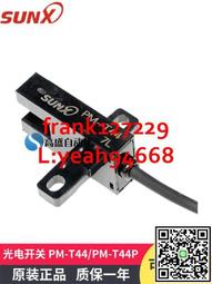 原裝正品Sunx神視放大器內置光電開關 EX-43 限定反射型【開票聯繫客服】 歷史價格詳細信息