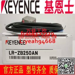 @上新精品CN-13-C3 C1全新原裝Panasonic松下神視光電開關傳感器PM2連接線 歷史價格詳細信息