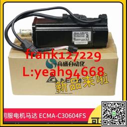 臺達正品PS-R系列光電傳感器PS-RR3-NS12 RS1-NS12 RT9-PS12-TX 歷史價格詳細信息