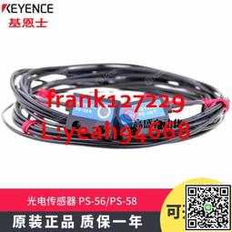 @上新精品正品基恩士PS-N11N N11P PS-T1 T1P PS-T2 T2P放大器光電傳感器 歷史價格詳細信息