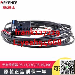 @上新精品正品基恩士PS-N11N N11P PS-T1 T1P PS-T2 T2P放大器光電傳感器 歷史價格詳細信息