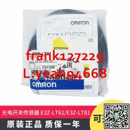 E3Z-T61K 2M NPN輸出全新原裝歐姆龍OMRON光電開關 現貨 只賣正品 歷史價格詳細信息