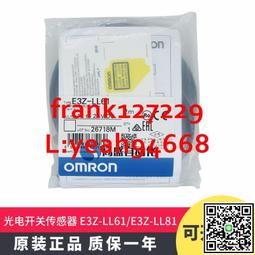 E3Z-T61K 2M NPN輸出全新原裝歐姆龍OMRON光電開關 現貨 只賣正品 歷史價格詳細信息