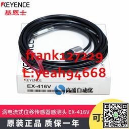 @上新精品正品基恩士PS-N11N N11P PS-T1 T1P PS-T2 T2P放大器光電傳感器 歷史價格詳細信息